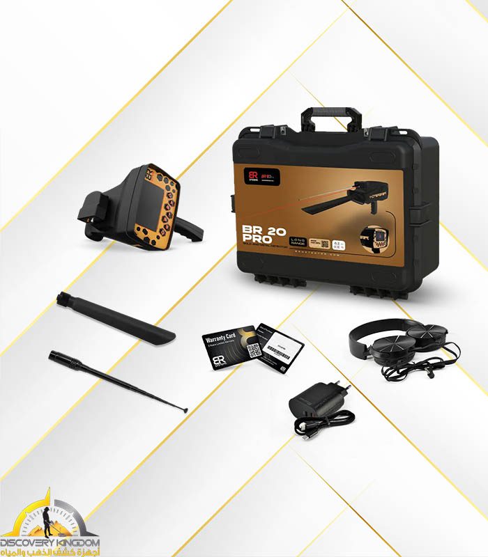 br20pro