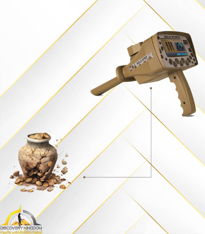 Gold Step PRO Max