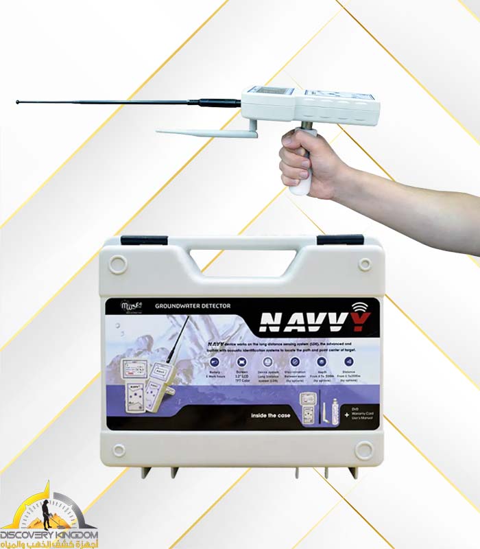 NAVVY - MWF Detectors