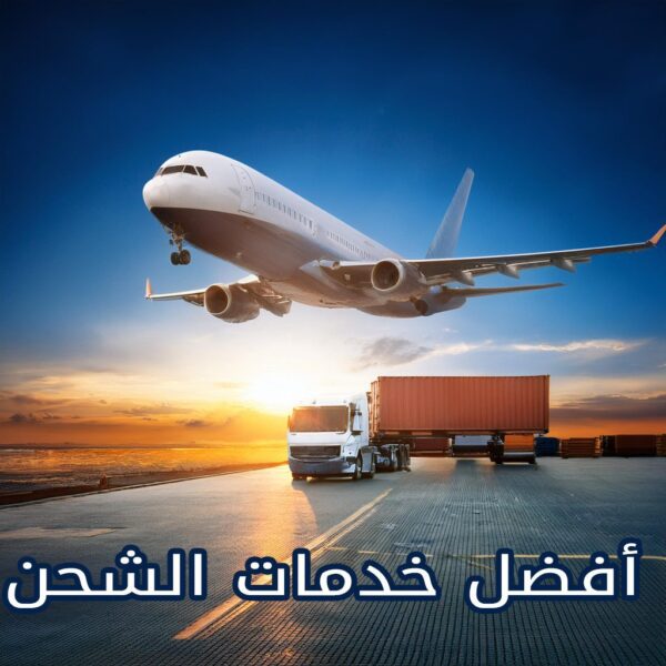 shipping services shipping services